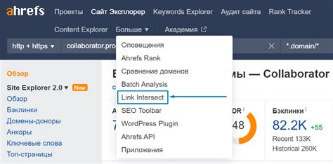 Как пользоваться инструментами Ahrefs.